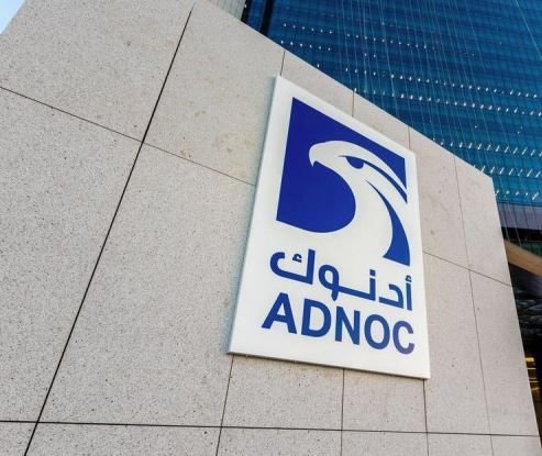 ADNOC Investment Strategy